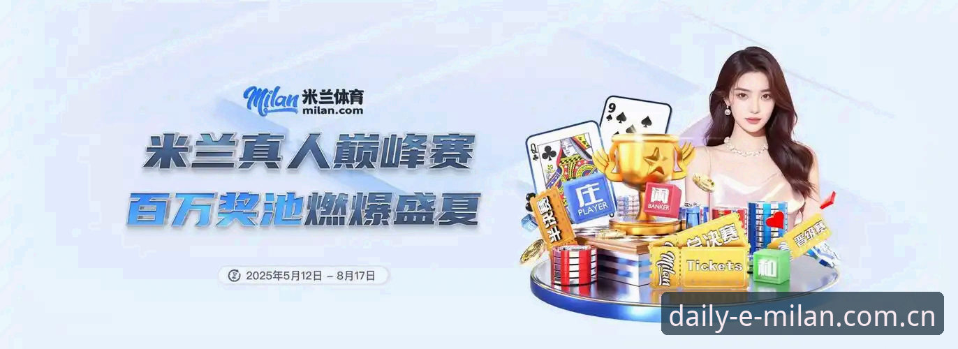 米兰体育平台使用教程：如何榨干“打开就看见的日常中国官网”新版首页